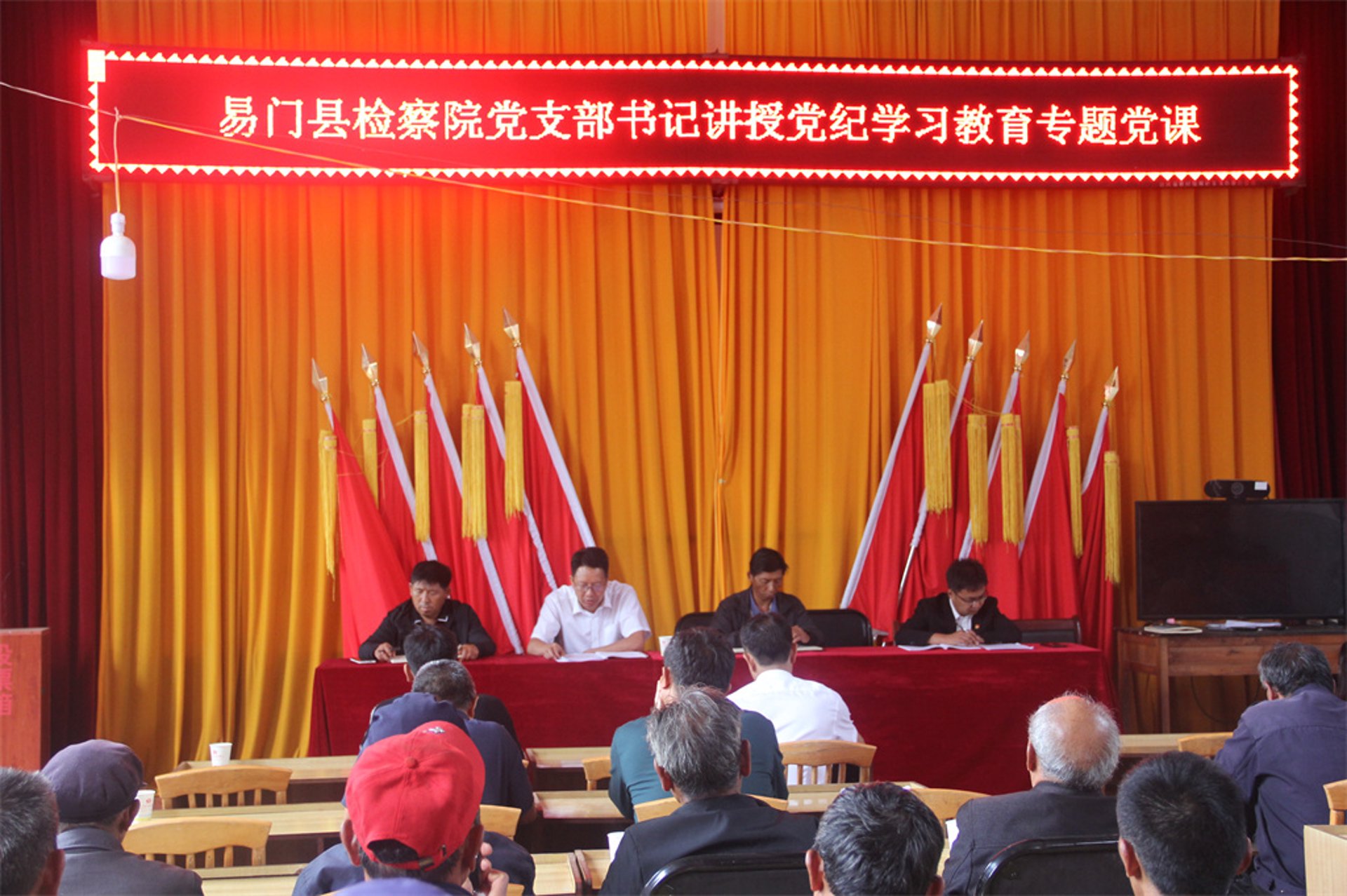 越益丽学习资料
